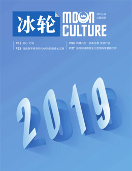 《amjs澳金沙门线路首页》第28期