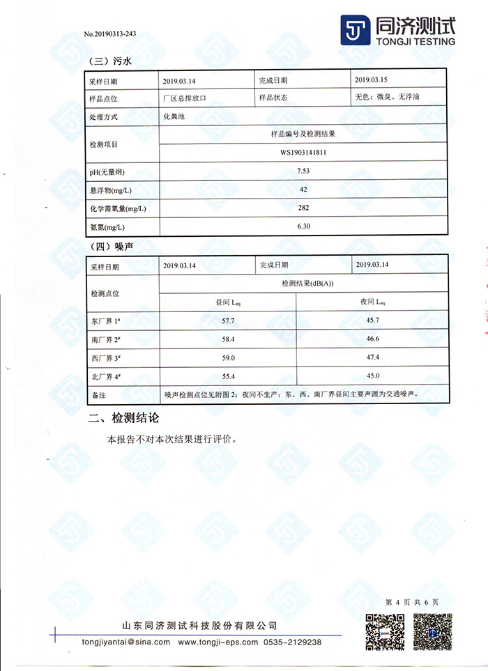 amjs澳金沙门线路(中国)有限公司首页