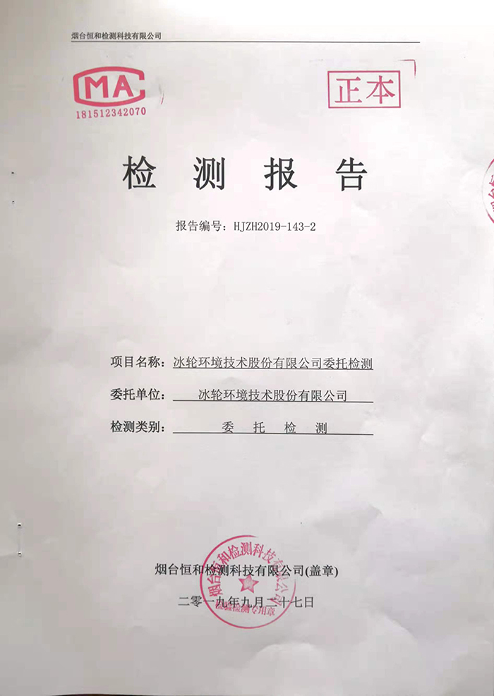 amjs澳金沙门线路(中国)有限公司首页