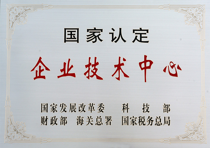 amjs澳金沙门线路(中国)有限公司首页