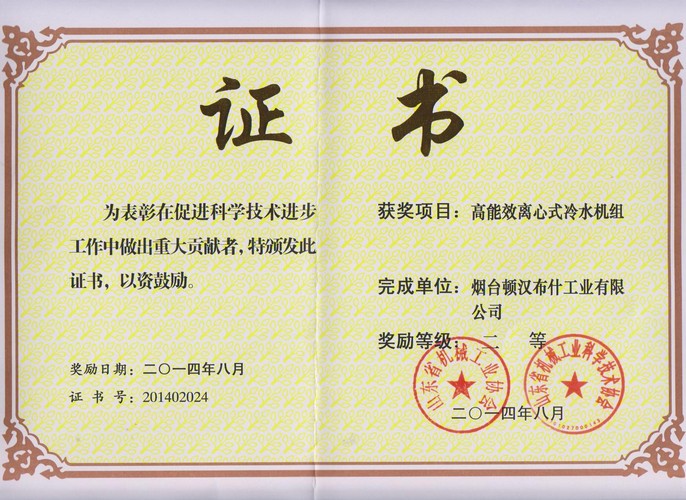 amjs澳金沙门线路(中国)有限公司首页