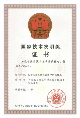 amjs澳金沙门线路(中国)有限公司首页