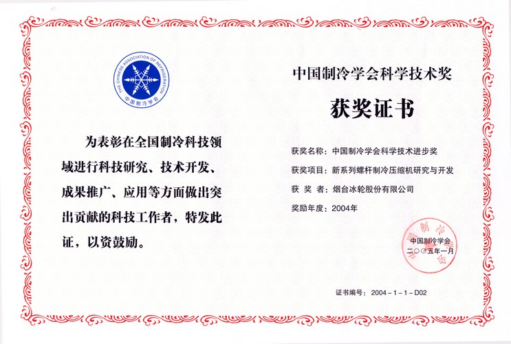 amjs澳金沙门线路(中国)有限公司首页