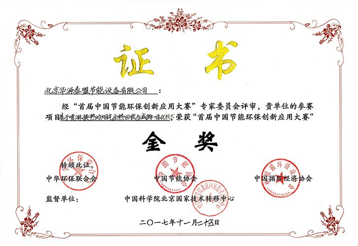 amjs澳金沙门线路(中国)有限公司首页