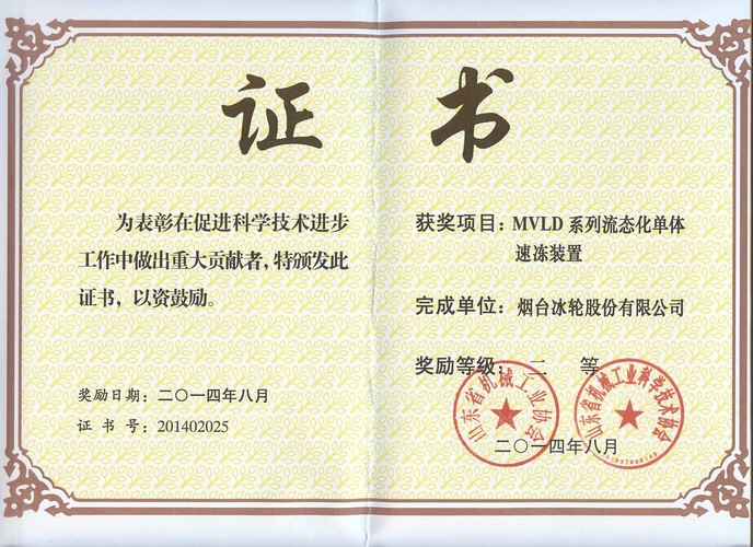 amjs澳金沙门线路(中国)有限公司首页