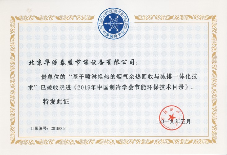 amjs澳金沙门线路(中国)有限公司首页