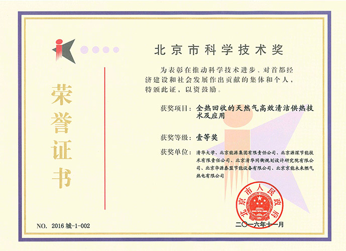 amjs澳金沙门线路(中国)有限公司首页