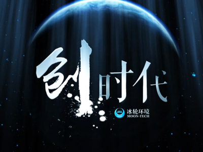 amjs澳金沙门线路首页形象宣传视频（智慧绿能生态）