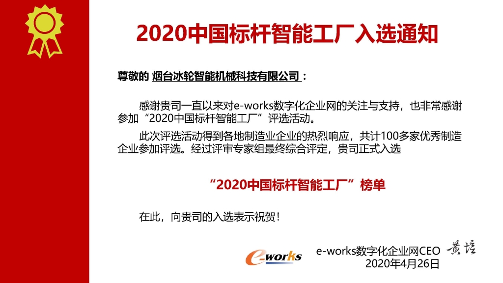 amjs澳金沙门线路(中国)有限公司首页