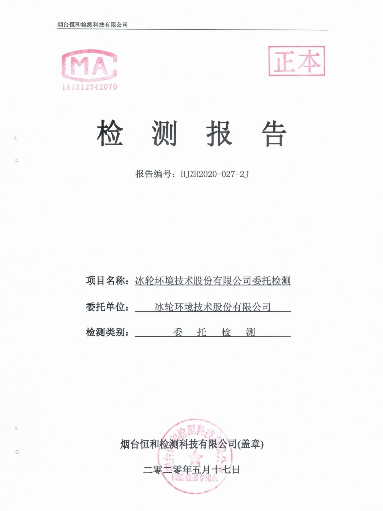 amjs澳金沙门线路(中国)有限公司首页