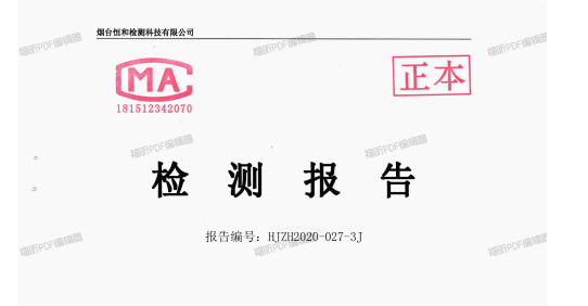 amjs澳金沙门线路(中国)有限公司首页