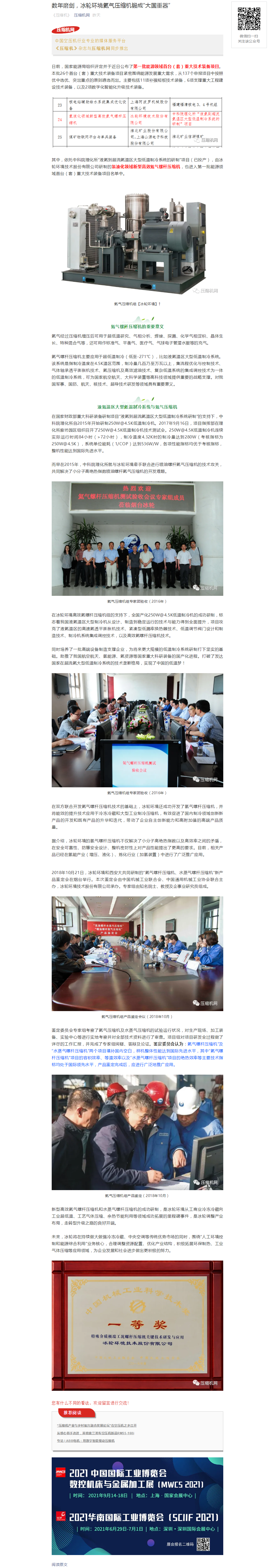 amjs澳金沙门线路(中国)有限公司首页