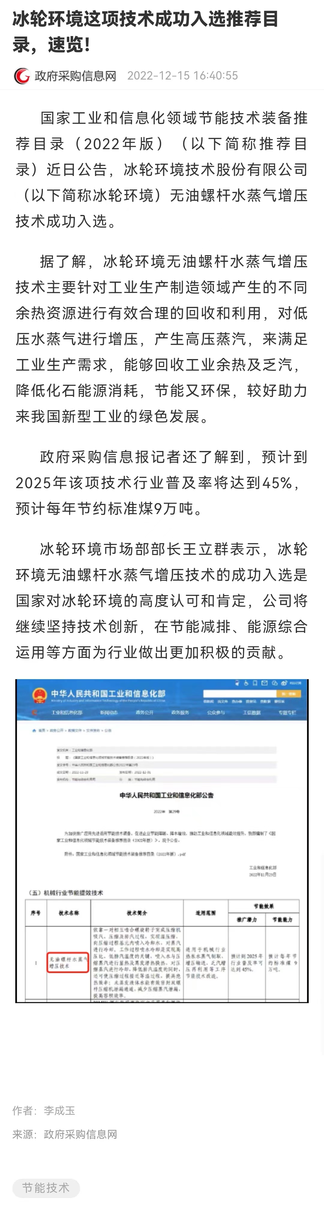 amjs澳金沙门线路(中国)有限公司首页