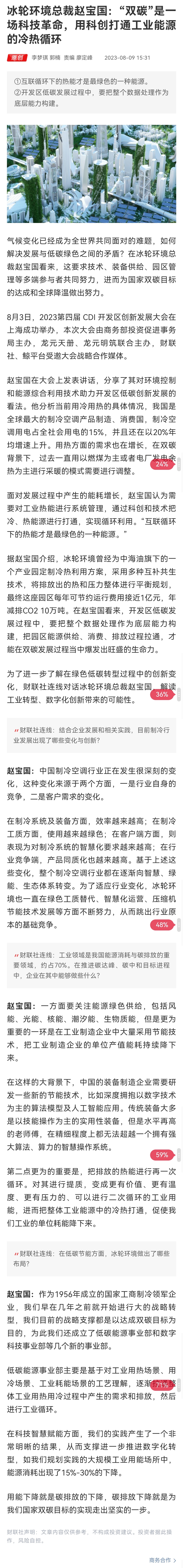amjs澳金沙门线路(中国)有限公司首页