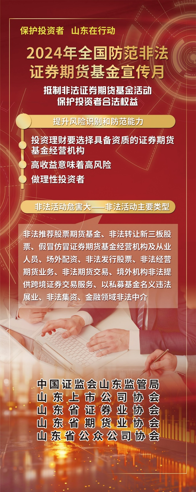 amjs澳金沙门线路(中国)有限公司首页