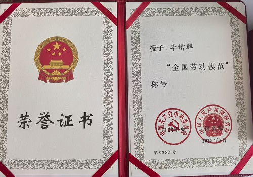 amjs澳金沙门线路(中国)有限公司首页